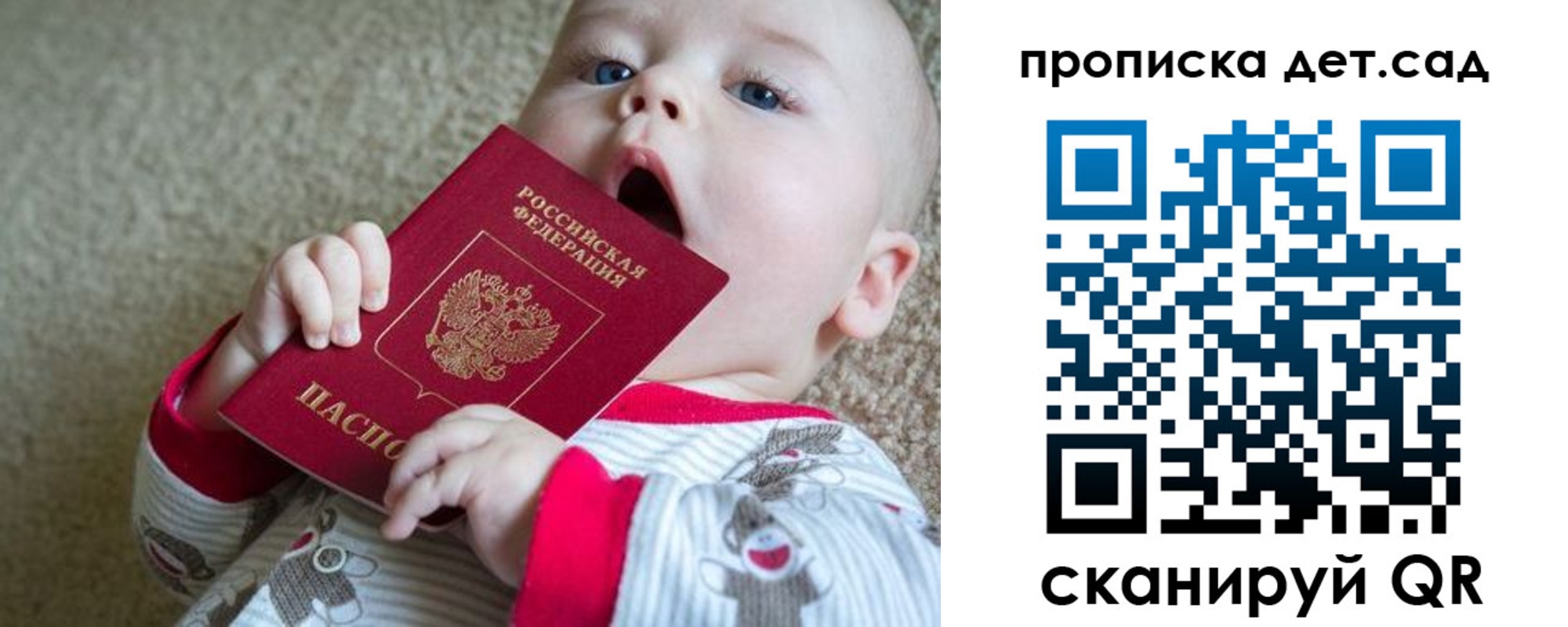 где прописаться в Вытегре