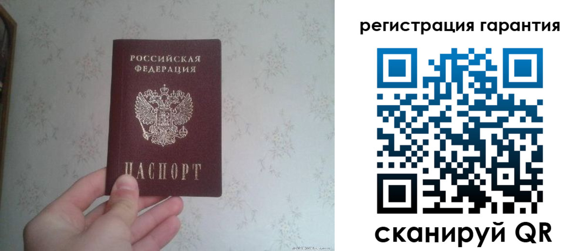 временная регистрация законно в Вытегре